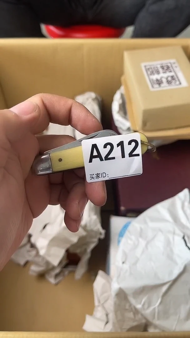 觉*满18米包邮一单一付