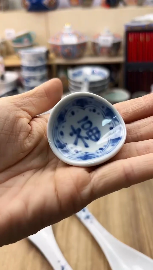 瓷片你好你好你好你好你好