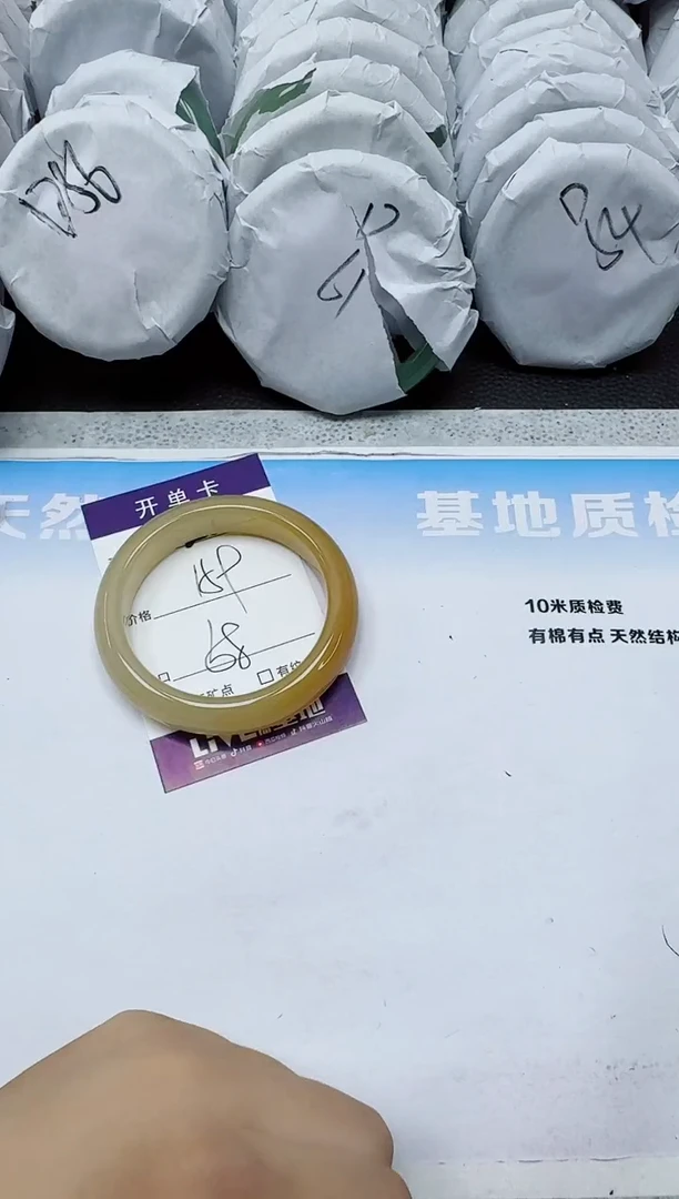 石英质玉手镯未镶嵌222