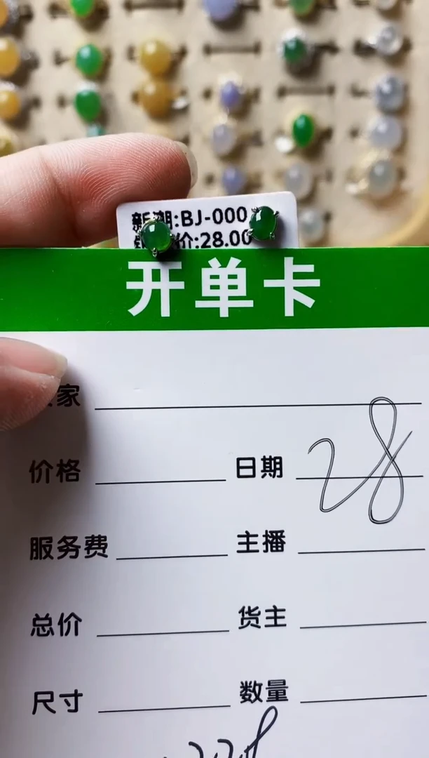 银S925镶嵌戒指翡翠1228