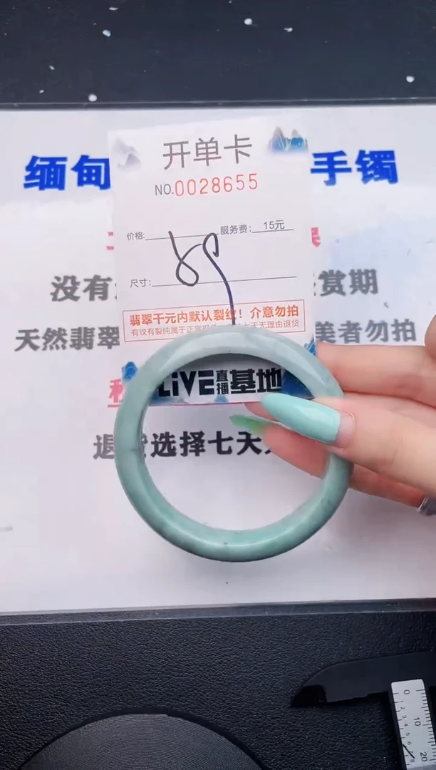 翡翠手镯未镶嵌55