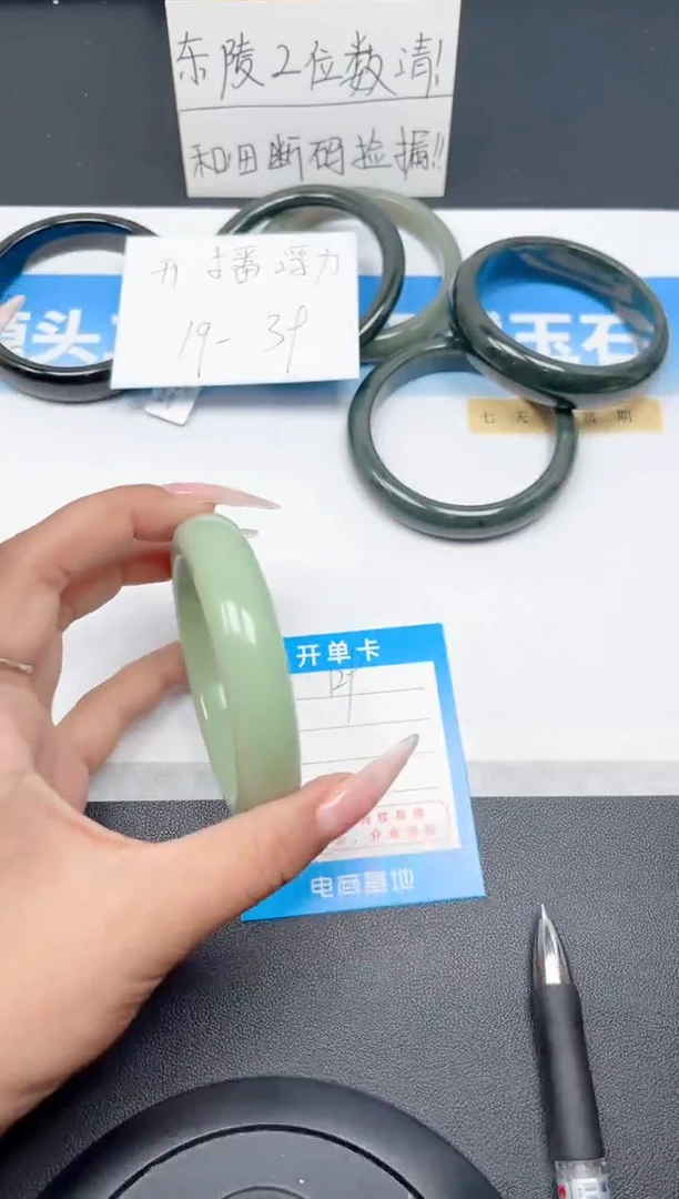 石英质玉手镯未镶嵌129-奶绿59.7