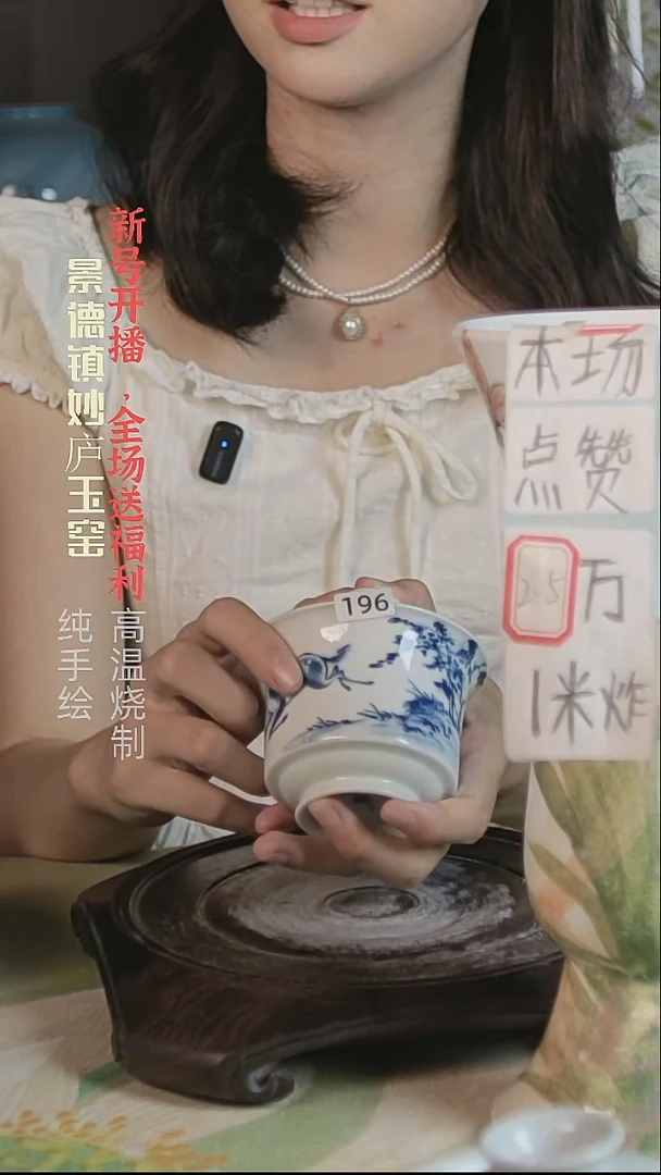 盘妙庐玉窑高温手绘盖碗微瑕