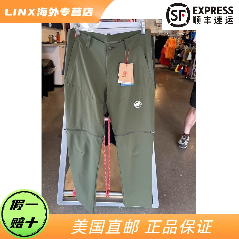 MAMMUT/猛犸象 × Outdoor Zip Off Pant男女款裤子男士