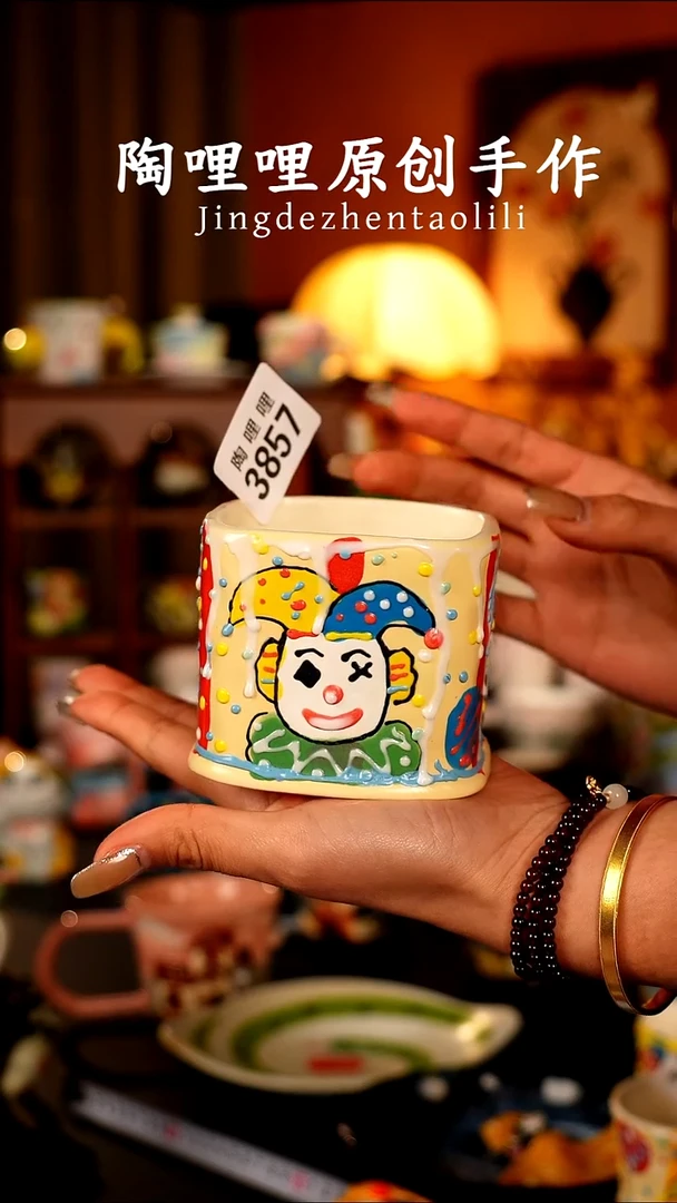陶哩哩原创手作陶瓷（微瑕）3857