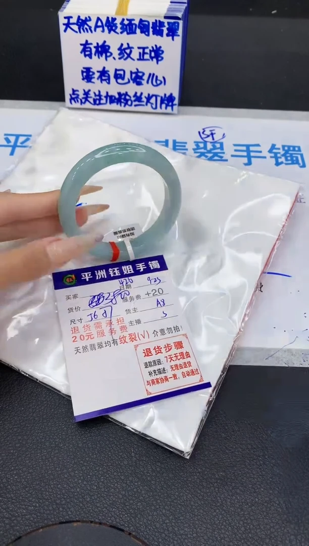 未镶嵌手镯翡翠1111111111