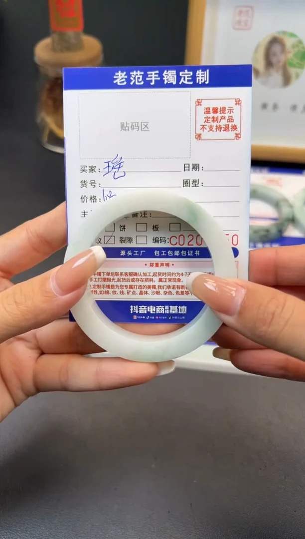 未镶嵌手镯定制翡翠瑶**瑶手镯5455