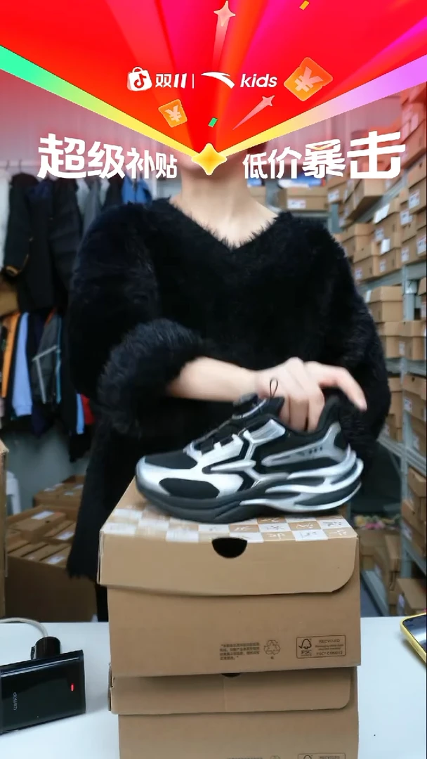 织物闪购安踏儿童断码孤品尺码：33