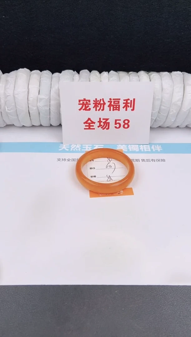 未镶嵌手镯石英质玉50