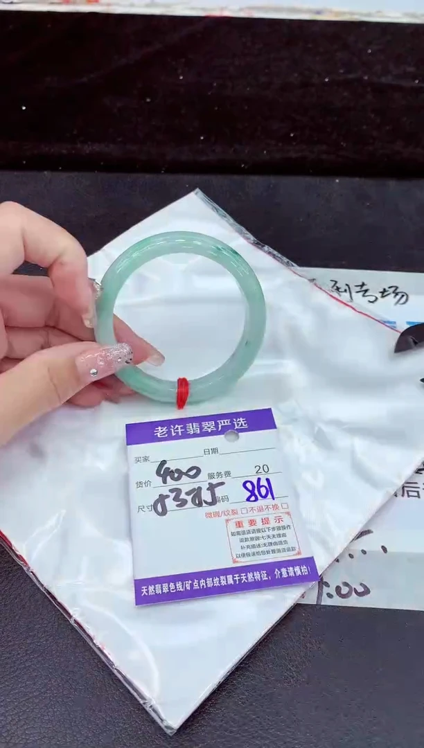 未镶嵌手镯翡翠1111111