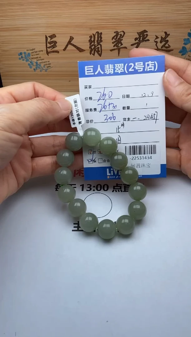 颈饰未镶嵌和田玉峻***墩珠串多人-22531434