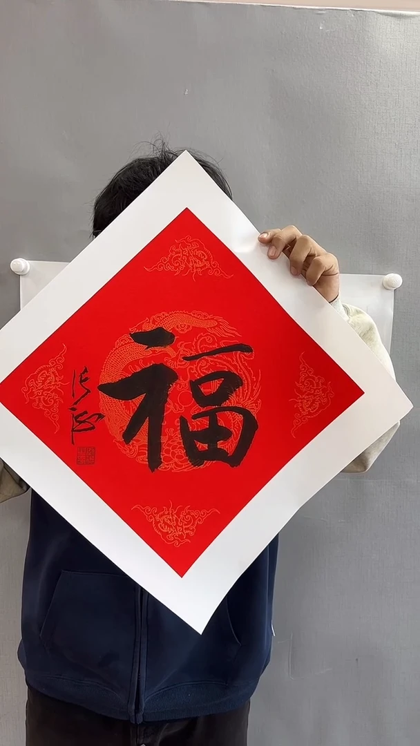 【闪购商品】书法雅艺典藏文化书法