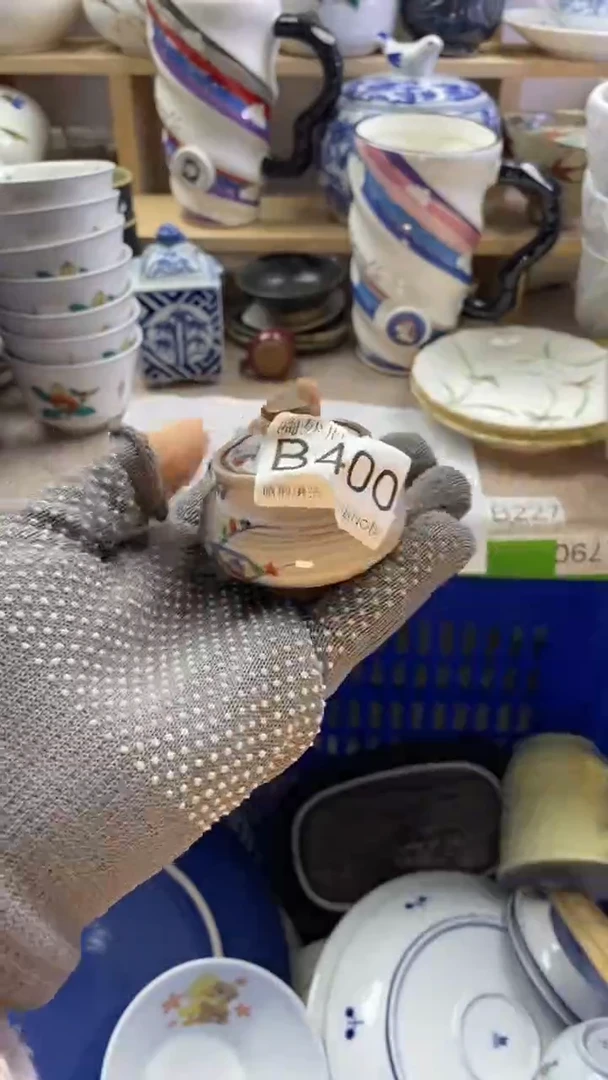瓷片希****8回流瓷器默认微瑕B400