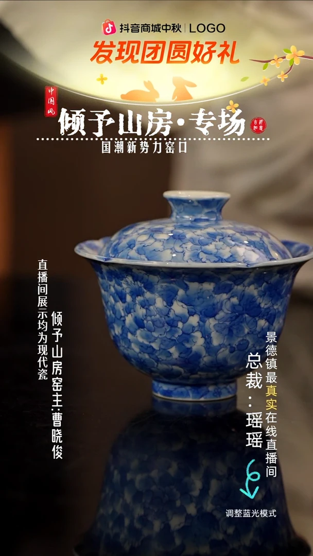 瓷瓷瓷瓷瓷瓷瓷瓷  等