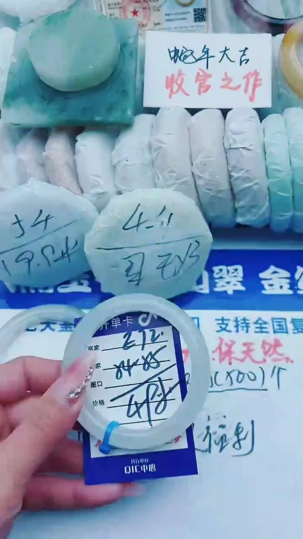 【闪购商品】石英质玉手镯未镶嵌E72+54-55