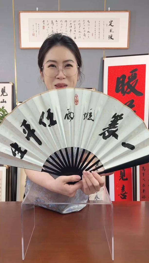 书法定风波全篇手写双面折扇10寸