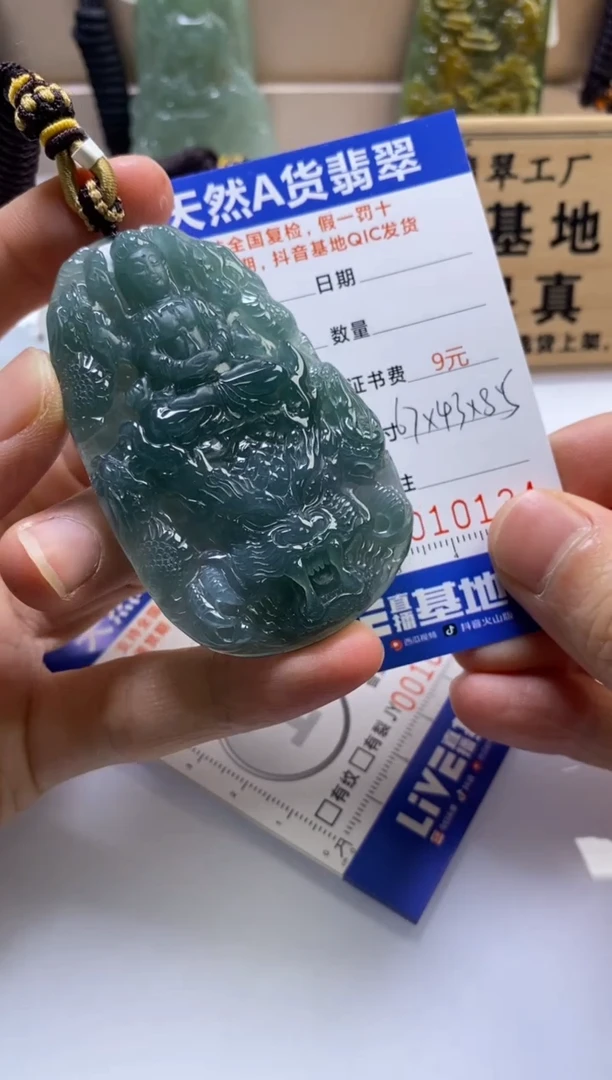 颈饰未镶嵌翡翠