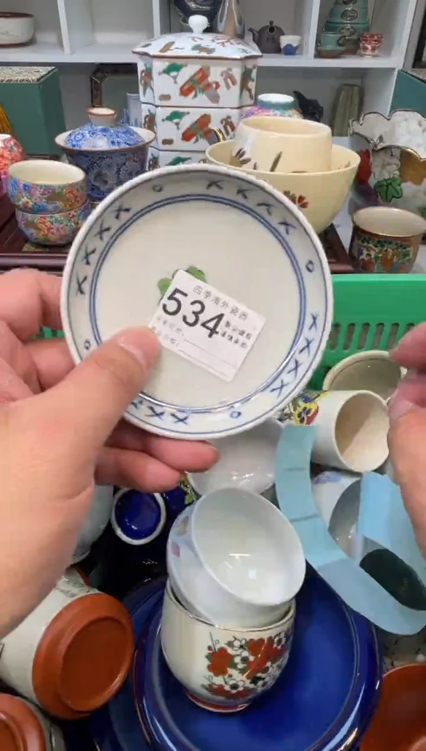 【闪购商品】四季瓷器默认微瑕534