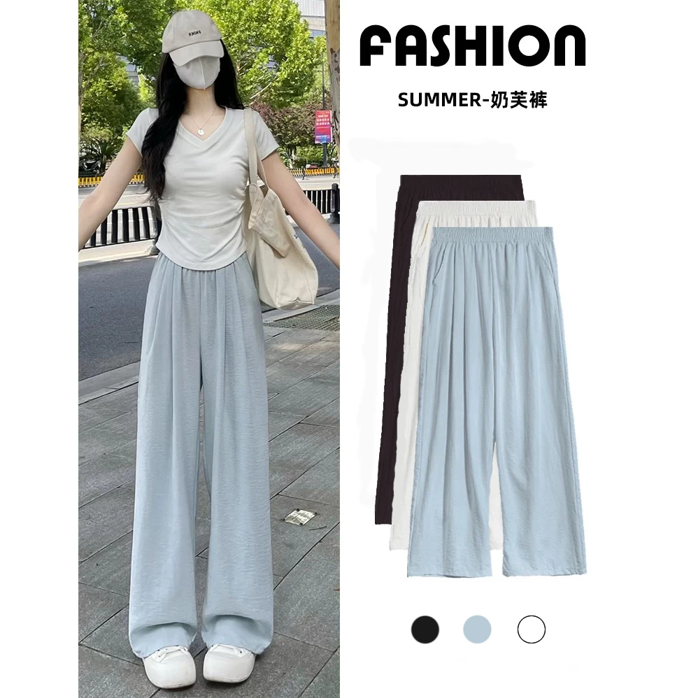 大码女装2025春新款奶芙冰丝山本裤胖妹妹薄款垂感休闲直筒阔腿裤