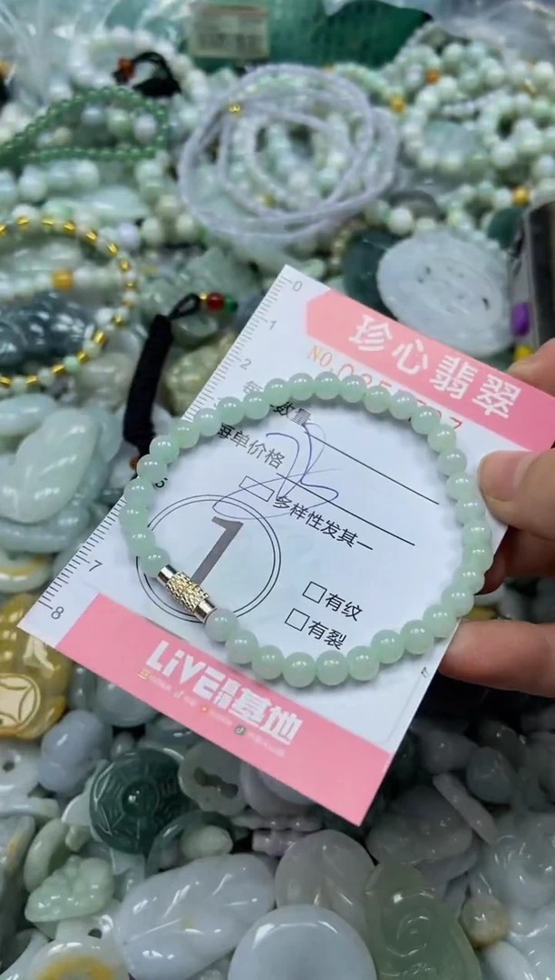 颈饰未镶嵌翡翠闪购0355787多样性发其一