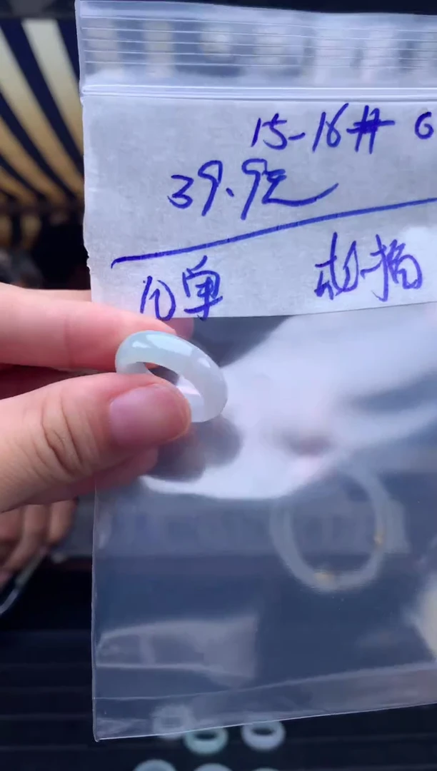 定制翡翠未镶嵌2毛货需精细抛光拍一发一