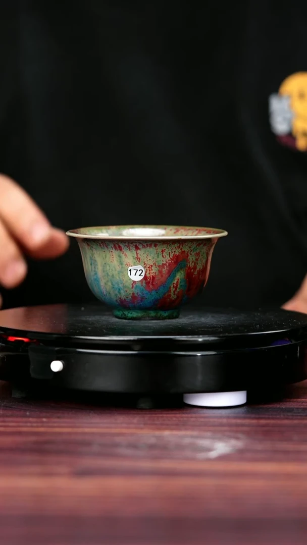 其他172#盼龙窑一级品原矿钧瓷压手杯