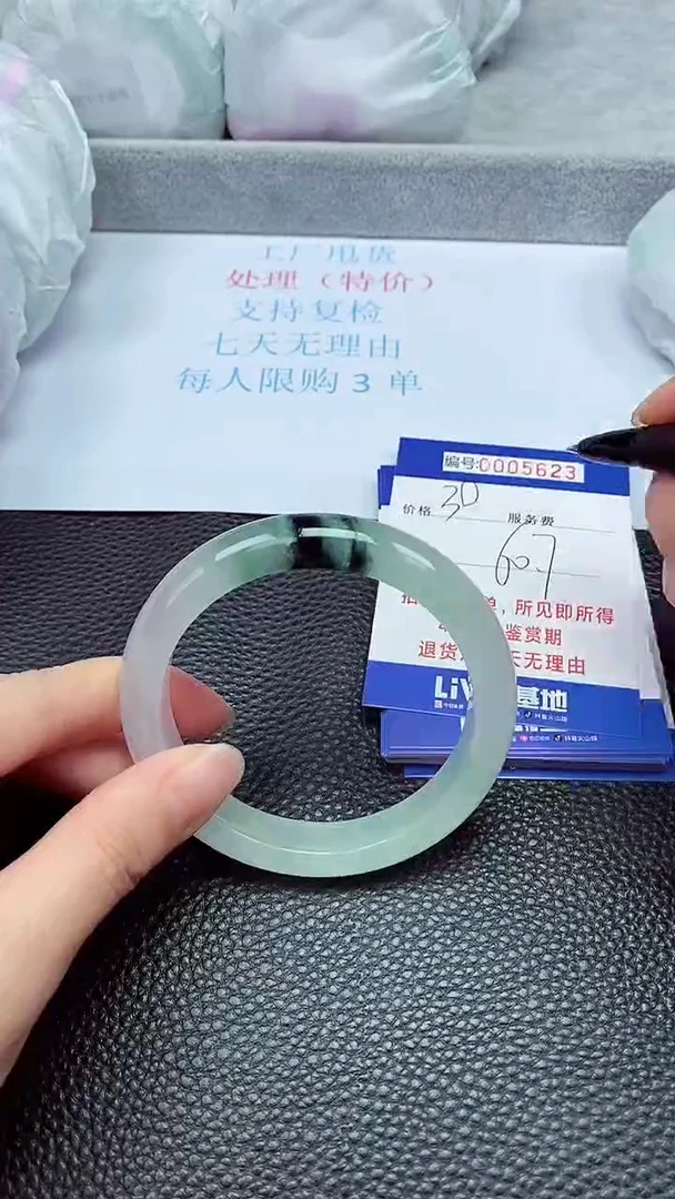 拍下以实物为准5623