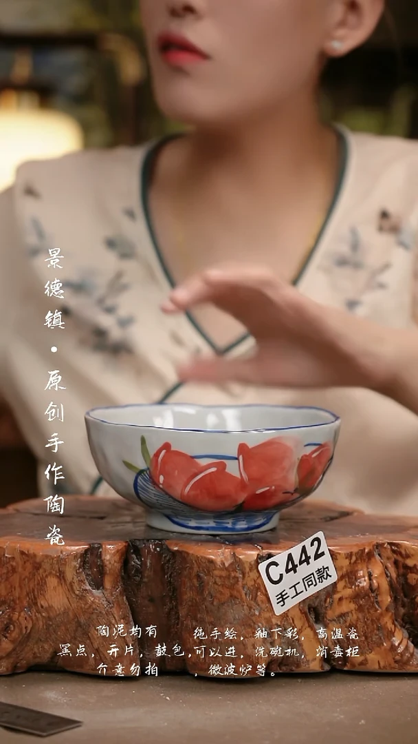 其他C442陶然集器瓷器