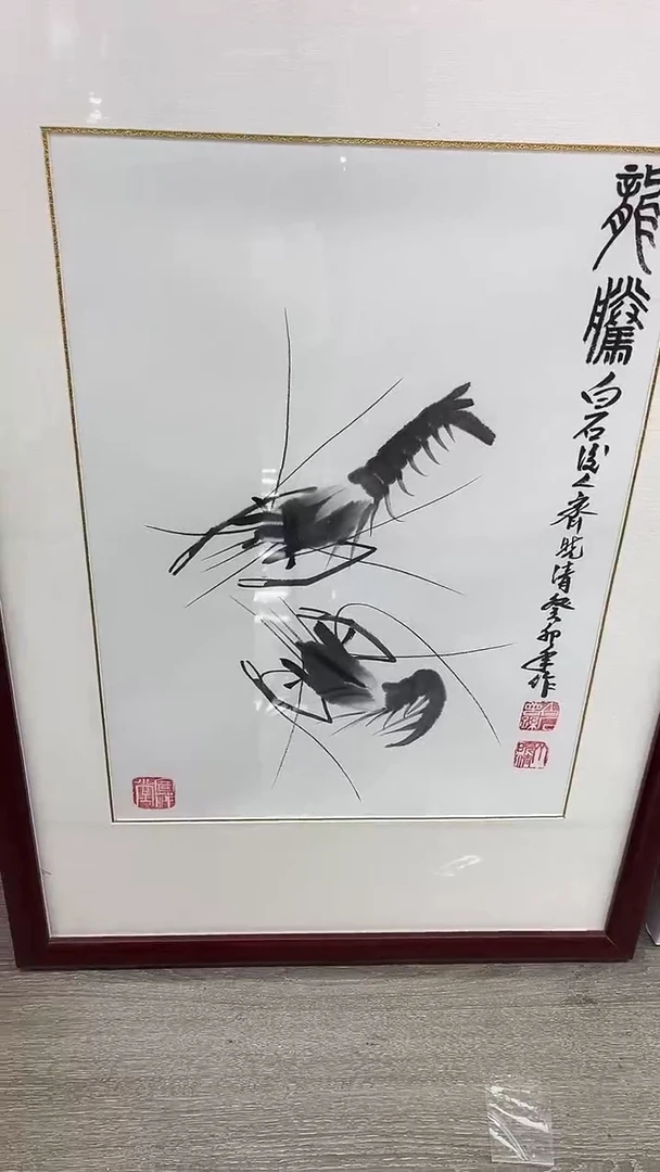 【闪购商品】国画齐晓清老师龙腾