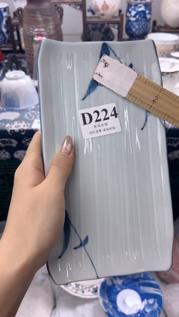 瓷片禾**曼  D224