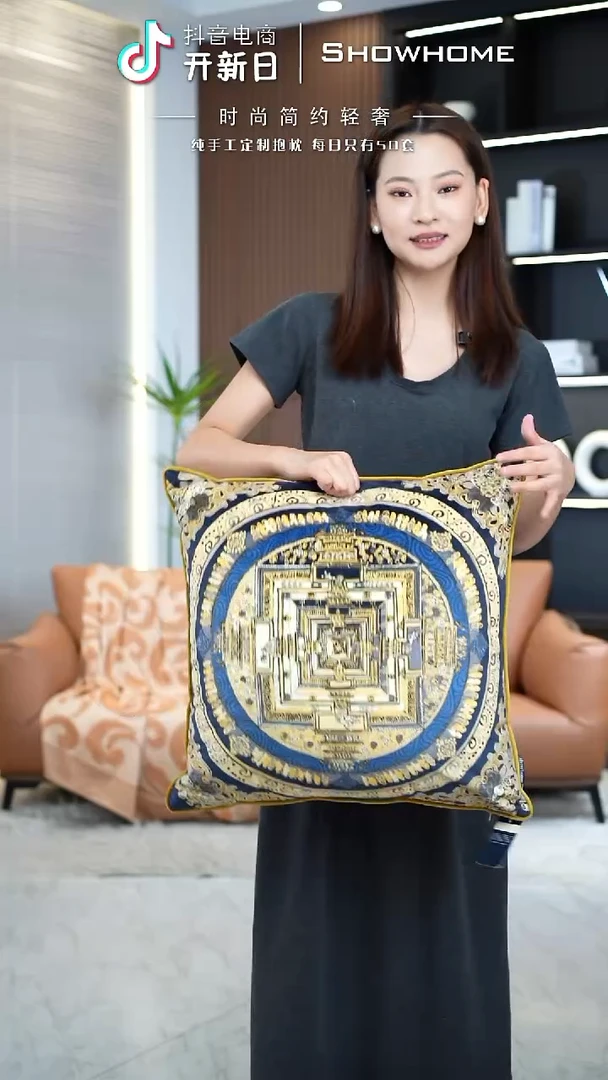 唐卡金色50X50带芯