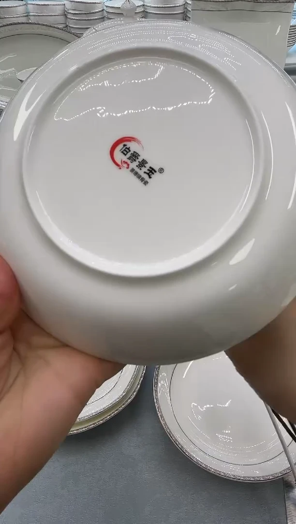 骨瓷玲珑7.5圆饭盘2个