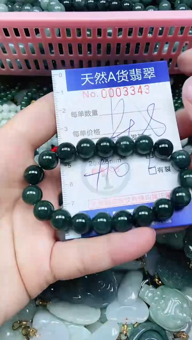 【闪购商品】翡翠吊坠(不含链)未镶嵌翡翠