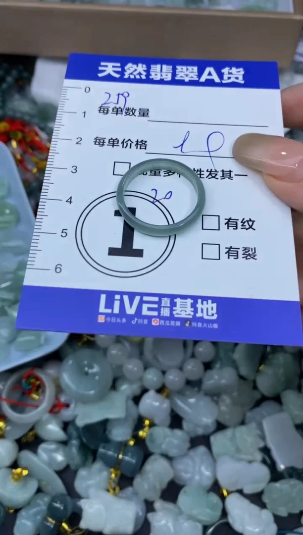 颈饰未镶嵌翡翠后天然翡翠A货批量多样性发一件