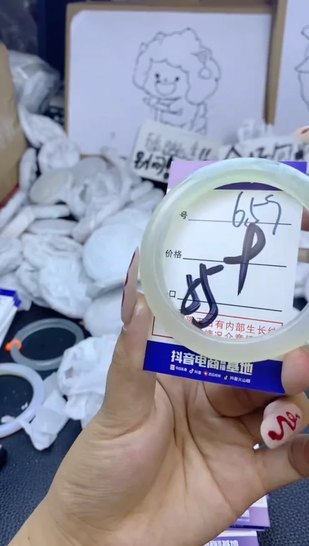 手镯玛瑙/玉髓未镶嵌659