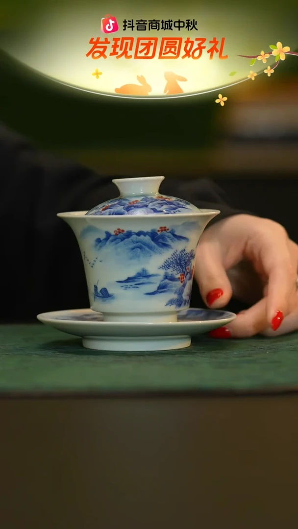 瓷片