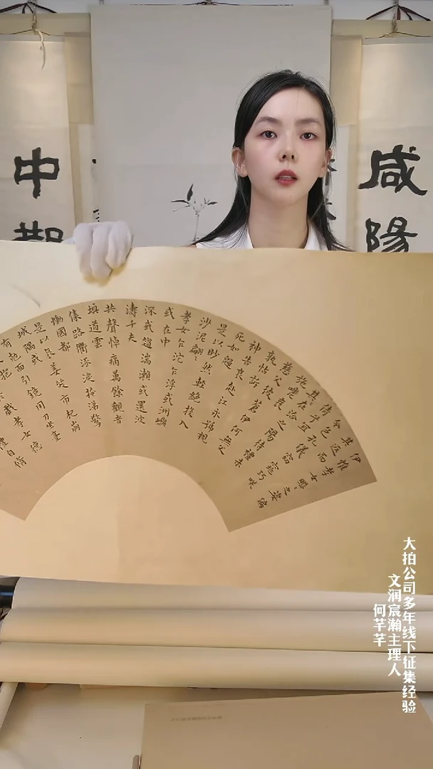拓片用纸其他云*鹤张老师 书法 一平尺