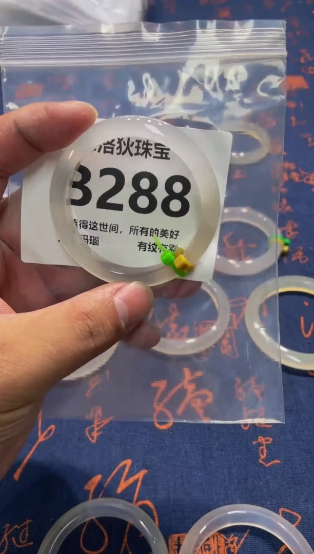 玛瑙/玉髓手镯未镶嵌ㅤ***?B288