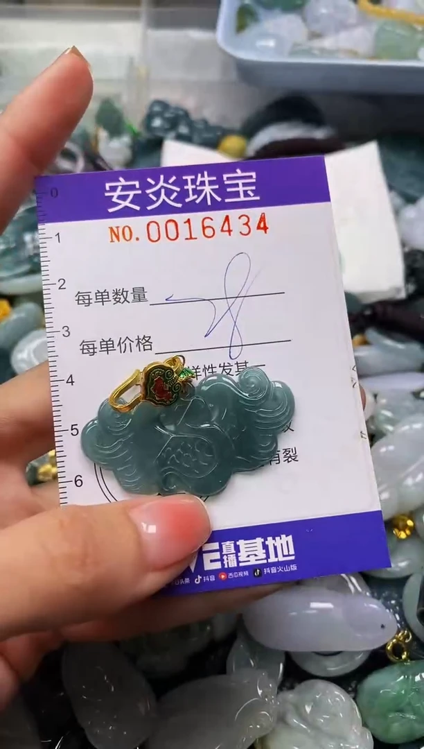 颈饰未镶嵌翡翠闪购0016434