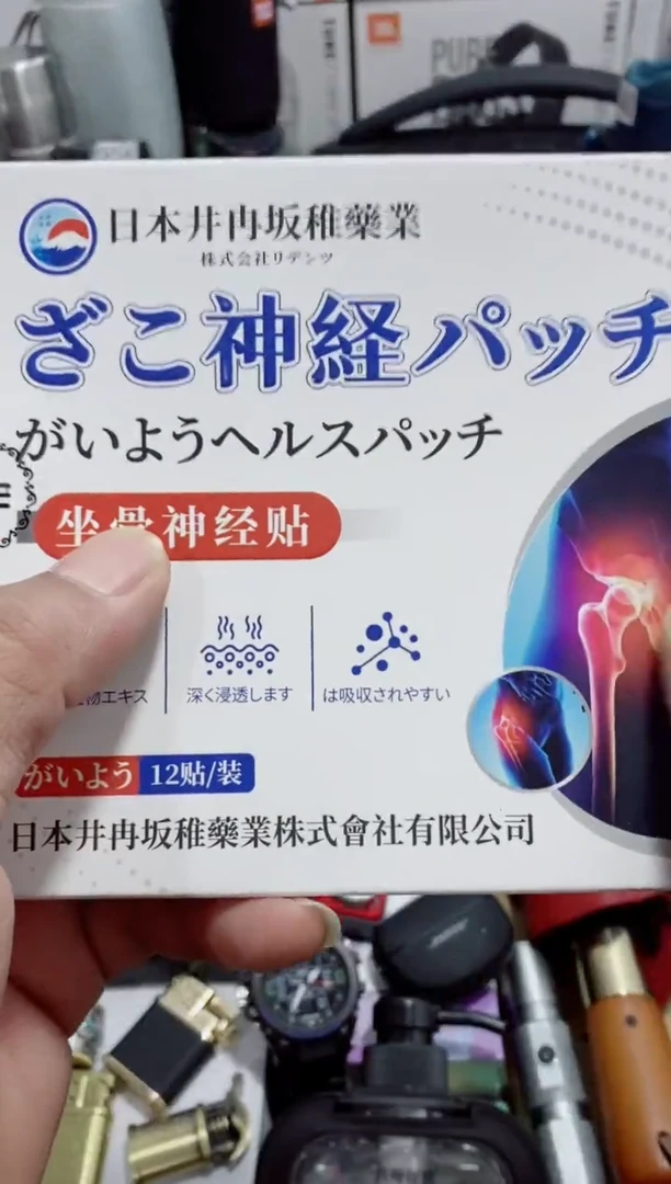 无瓷片闪购商品如图所示