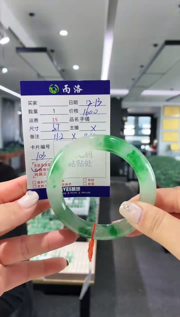 未镶嵌石英质玉手镯紫*57