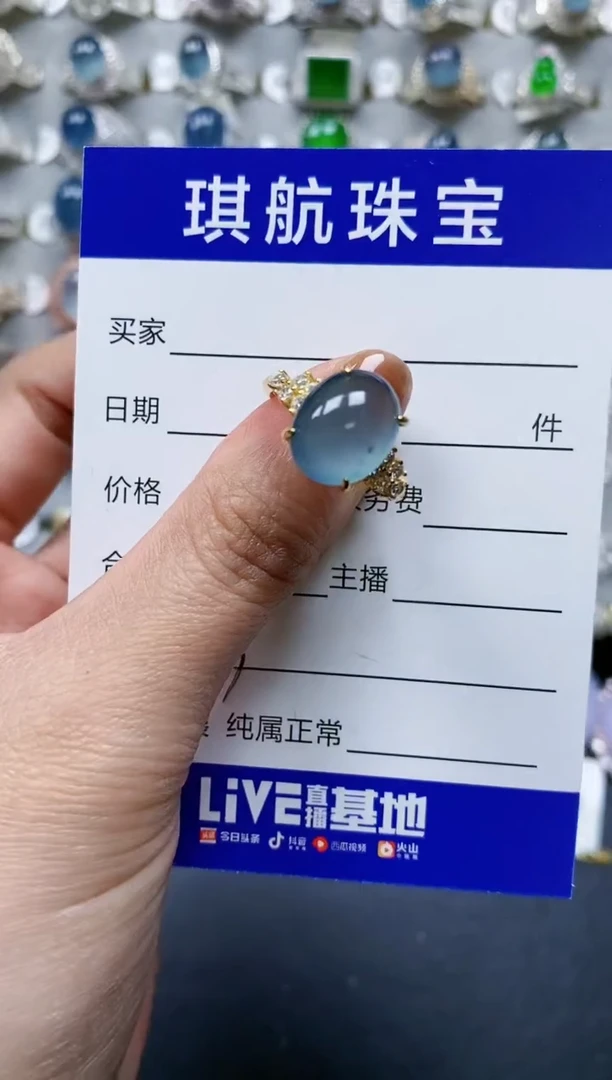 【闪购商品】翡翠戒指银S925镶嵌0763