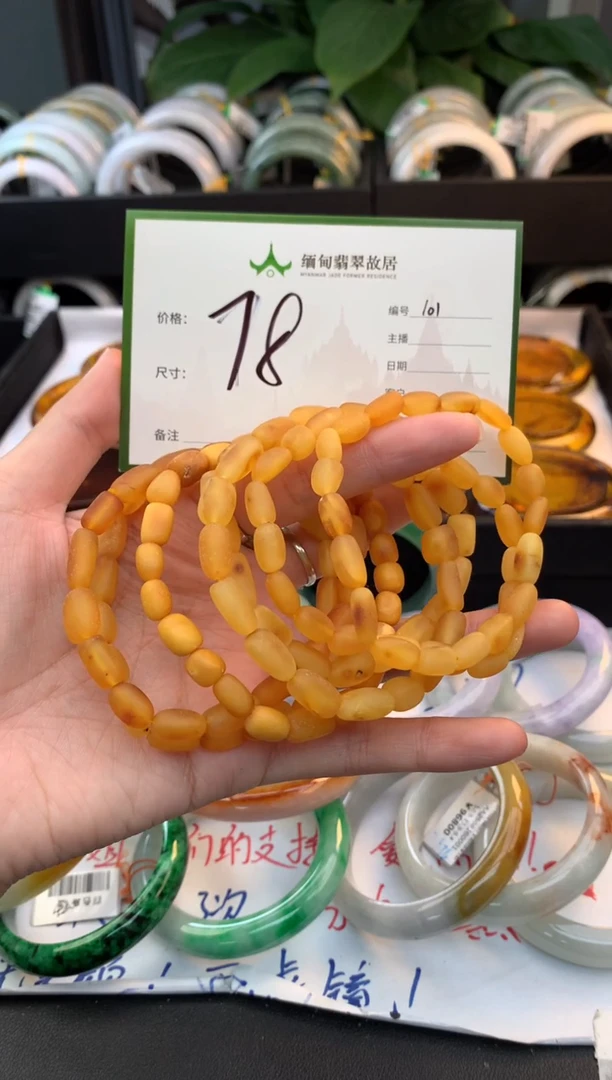 手串琥珀未镶嵌蜜蜡+多样性拍1发1