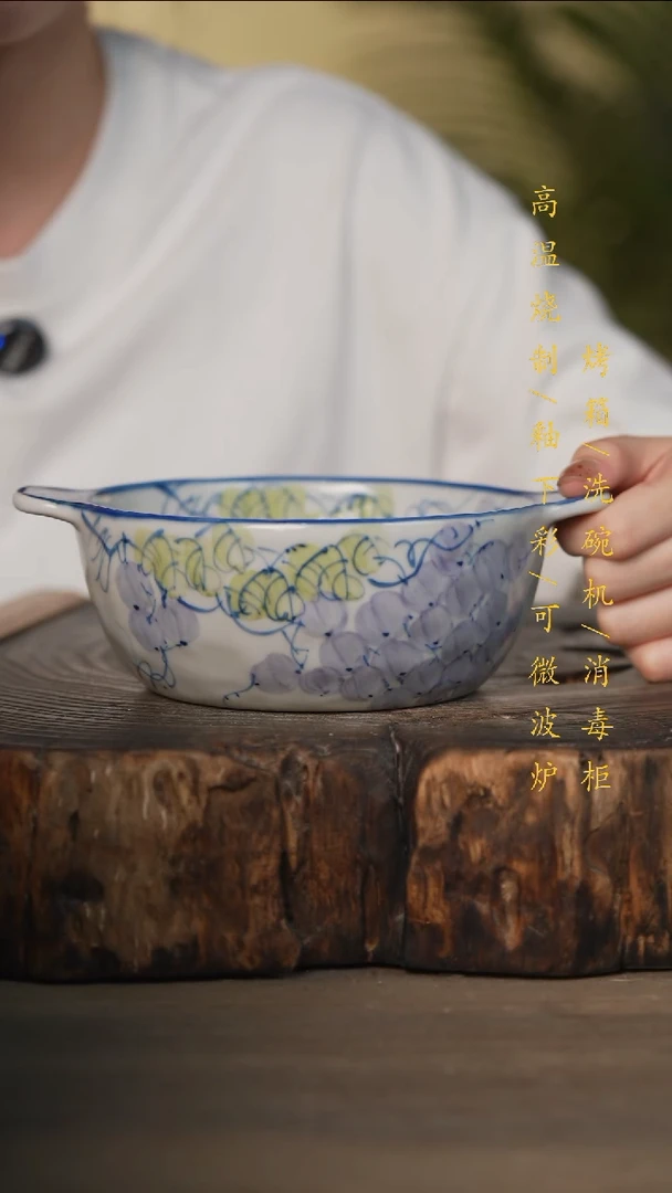 瓷片景德镇高温釉下彩可微波烤箱洗碗机