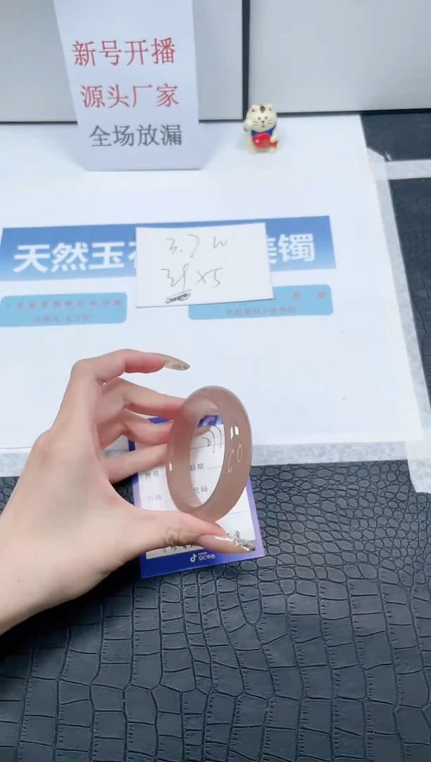 【闪购商品】石英质玉手镯未镶嵌Z277-54.6