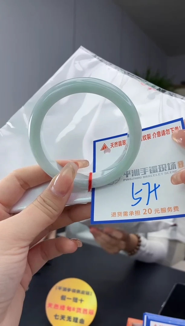 翡翠手镯未镶嵌11111111