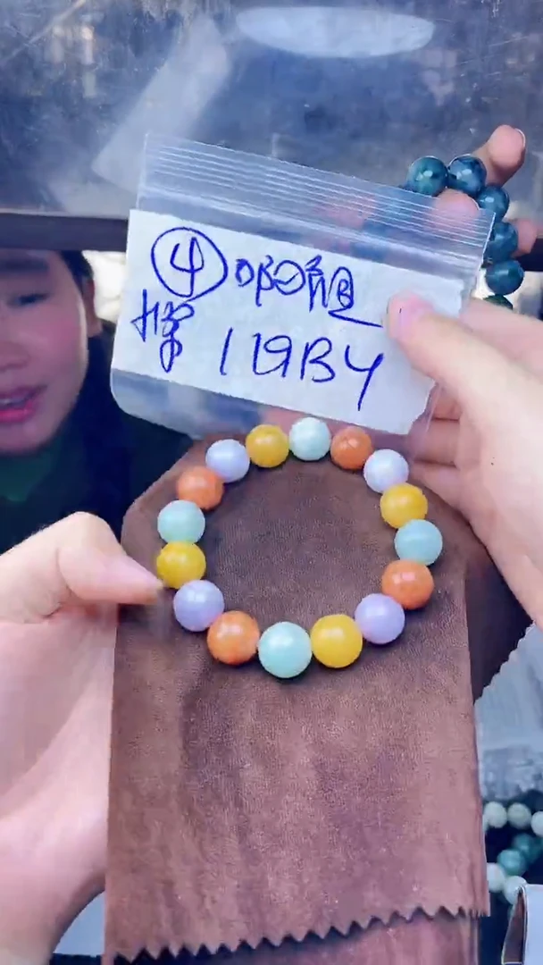 【闪购商品】定制翡翠未镶嵌珠串