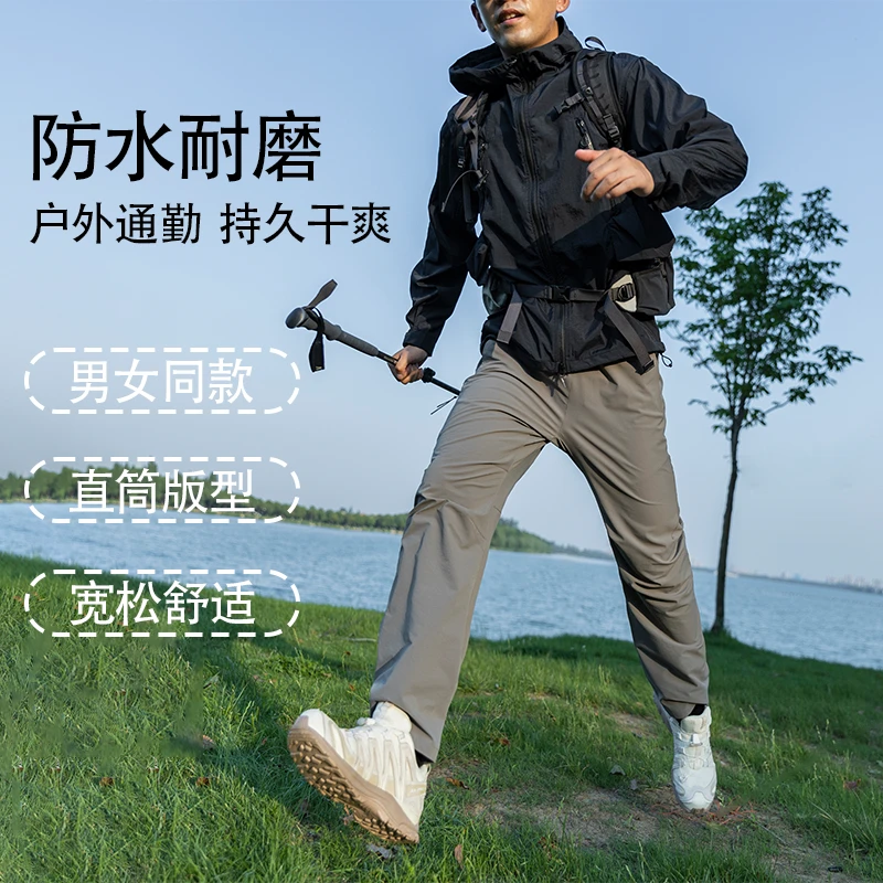 秋款茑家户外软壳男士立体剪裁城市机能小直筒冲锋裤防泼水休闲款