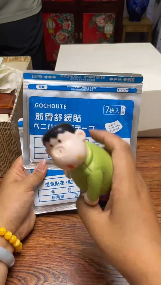 瓷片瓷片满20米包邮一单一付