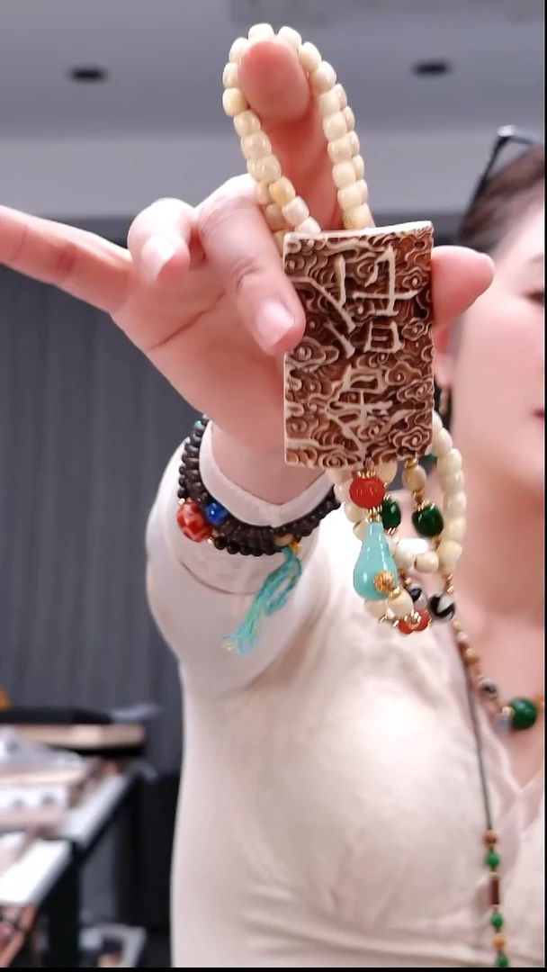 香榧木0697雕刻牌子